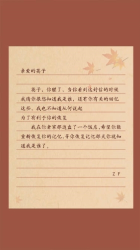 當(dāng)你老了 v1.0.0 安卓版 0