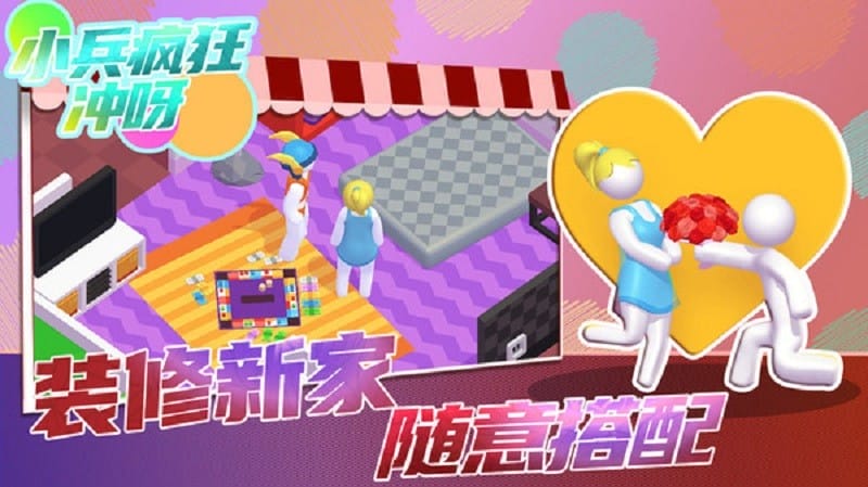 小兵瘋狂沖呀無(wú)敵 v1.2.6 安卓版 2