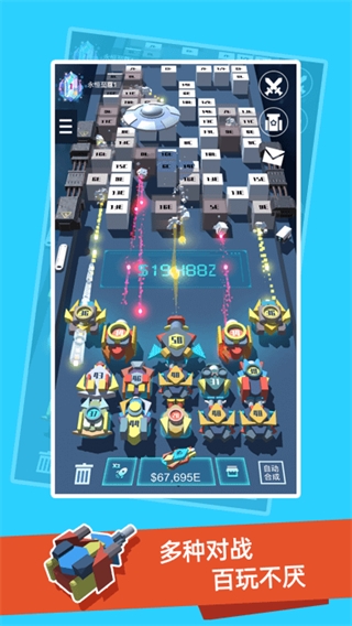 我不是塔防3D v1.1.1 安卓版 1