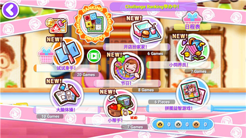 料理媽媽來煮飯吧 v1.39.0 安卓版 1