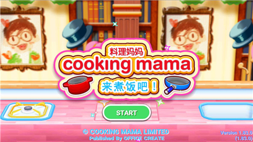 料理媽媽來煮飯吧 v1.39.0 安卓版 0