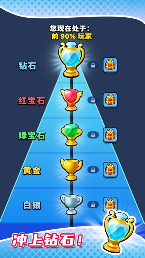 開心模擬器 v1.0.2 安卓版 2