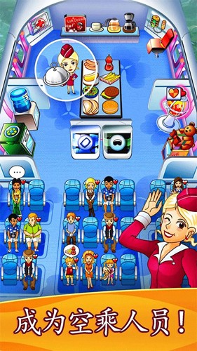 疾風航班 v1.4.2 安卓版 0
