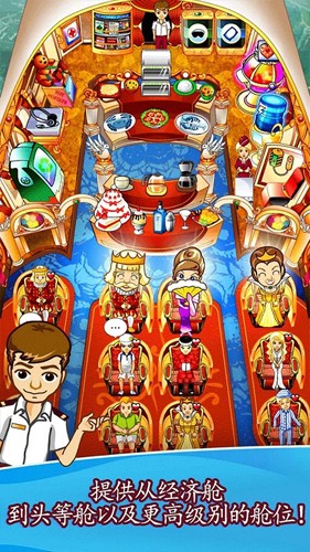 疾風航班 v1.4.2 安卓版 2