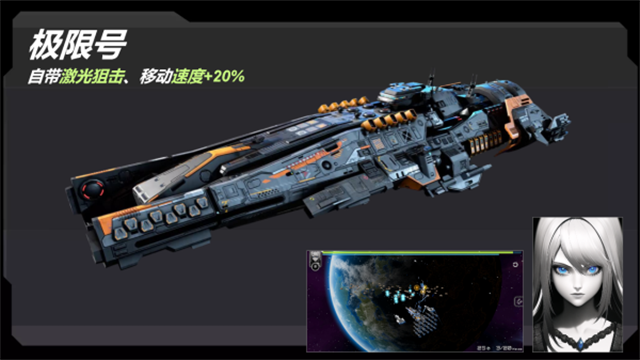 星戰(zhàn)實驗室手游 v2.229.1 安卓版 2