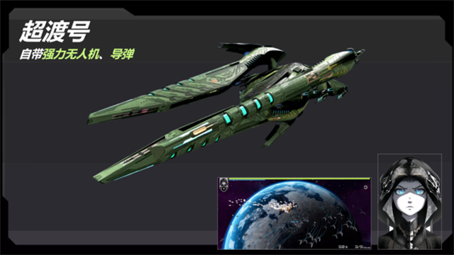 星戰(zhàn)實驗室手游 v2.229.1 安卓版 1