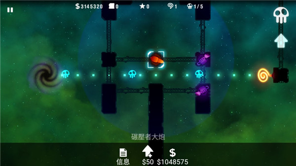 輻射塔防 v2.4.6 安卓版 0