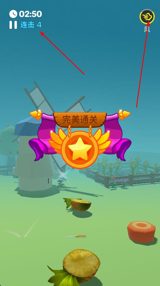 這就是飛刀 v9.0 安卓版 1