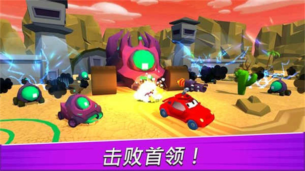 汽車吃汽車3D v1.0.2 安卓版 0