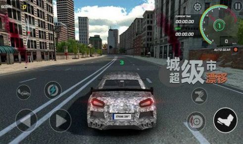 超狂野跑車漂移 v1.4.1 手機(jī)版 1