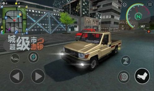 超狂野跑車漂移 v1.4.1 手機(jī)版 0