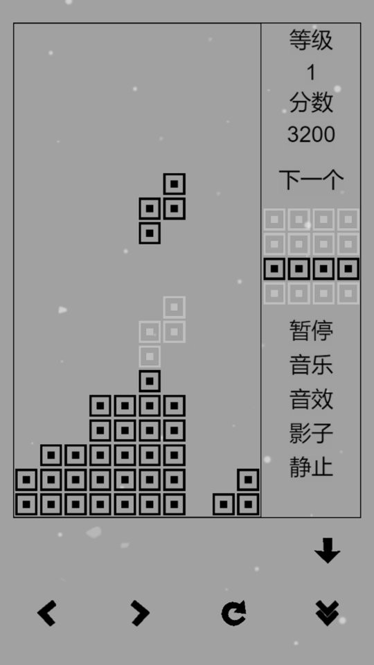 俄羅斯方塊懷舊 v1.0 安卓版 1