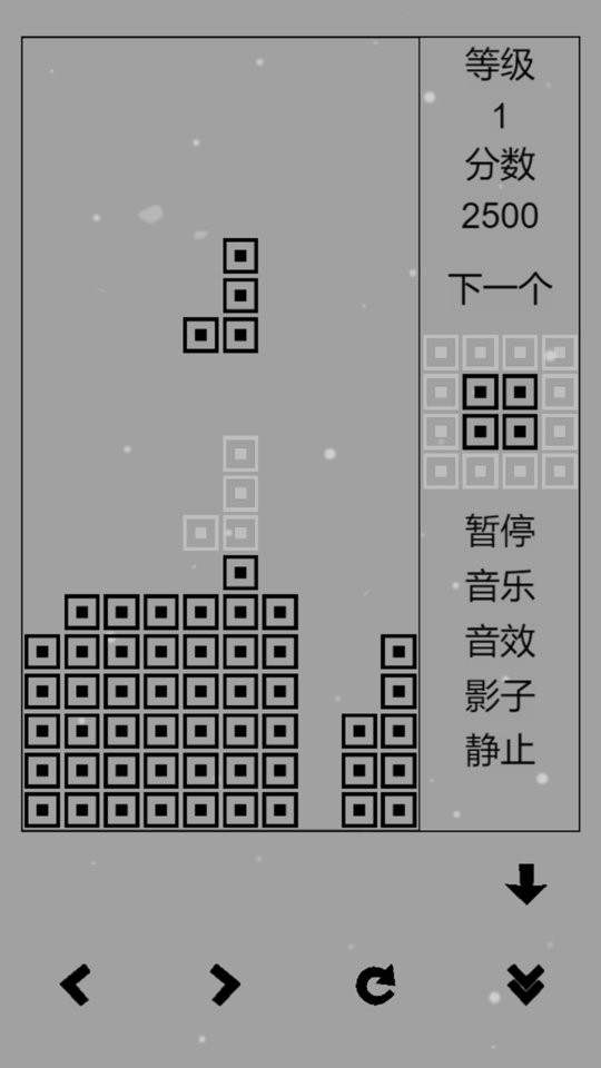俄羅斯方塊懷舊 v1.0 安卓版 0