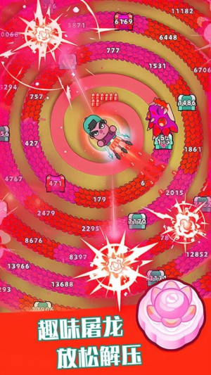 神龍大挑戰(zhàn) v2.5.5 安卓版 2