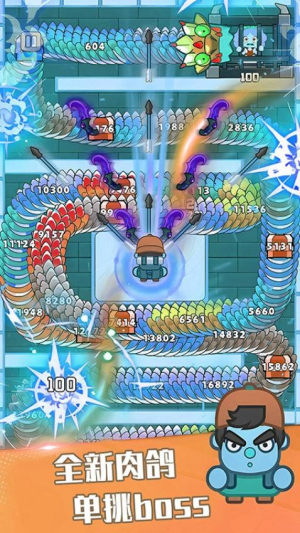 神龍大挑戰(zhàn) v2.5.5 安卓版 1