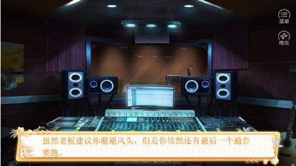 你所摯愛的她們橙光 v1.0 安卓版 1
