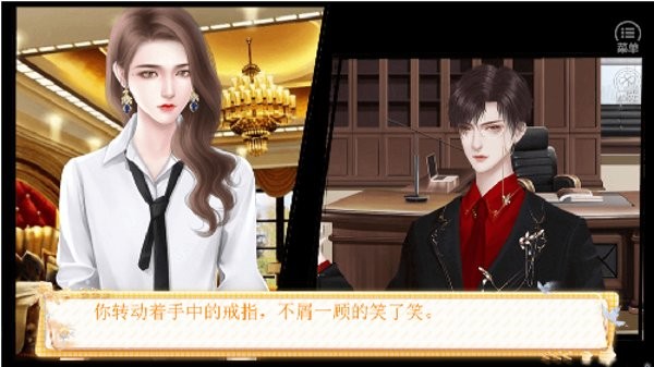 你所摯愛的她們橙光 v1.0 安卓版 2