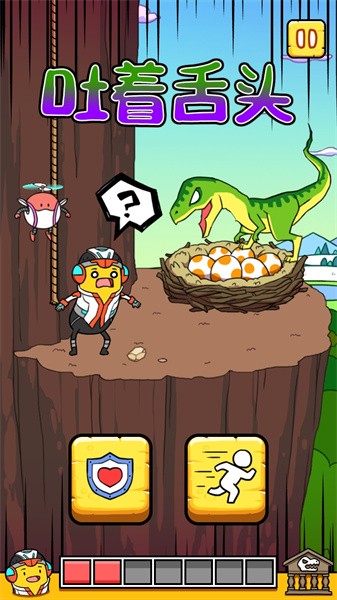 班納頓2侏羅紀(jì)世界 v1.1.20 手機(jī)版 1