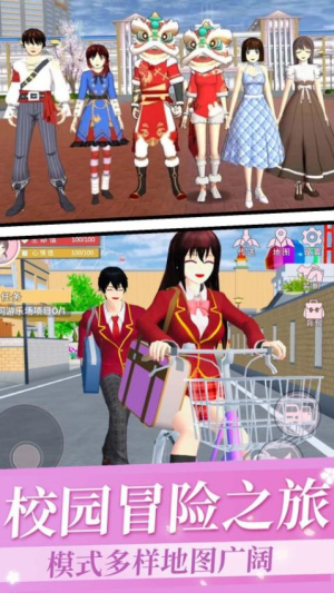 派對躲貓貓3D v1.3 安卓版 0
