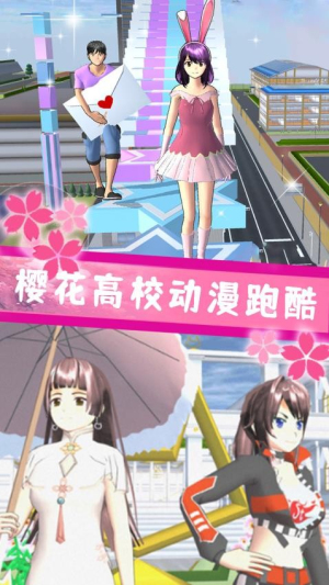 派對躲貓貓3D v1.3 安卓版 1