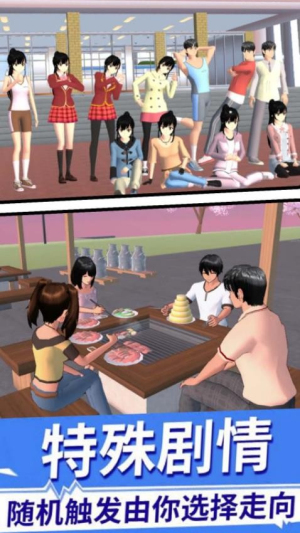 派對躲貓貓3D v1.3 安卓版 2
