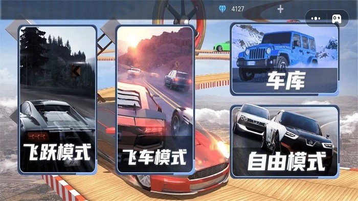 超級模擬駕駛3D手游 v1.3 手機(jī)版 2