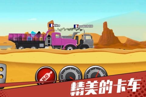 狂奔的卡車 v1.1 安卓版 1