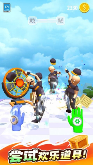 超能魔法手套2 v1.0.2 安卓版 2