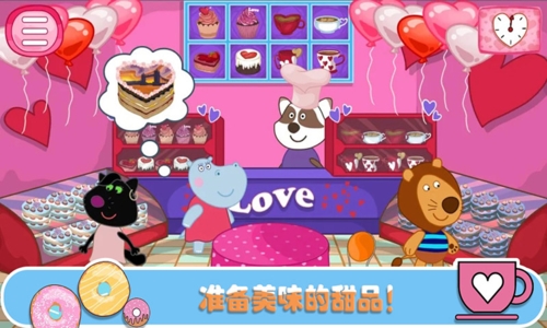 佩皮生活咖啡館 v1.7 安卓版 1