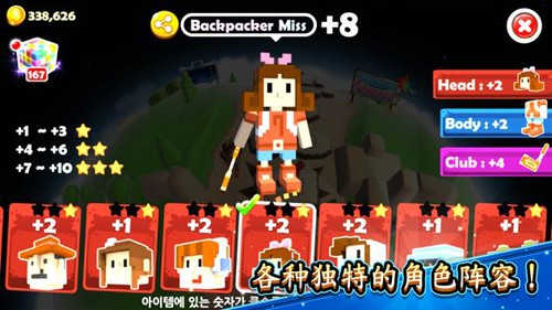 高爾夫英雄 v1.2.5 安卓版 1