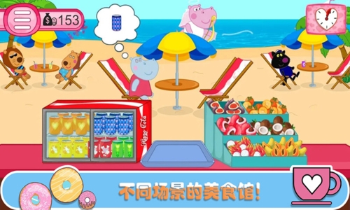 佩皮生活咖啡館 v1.7 安卓版 2