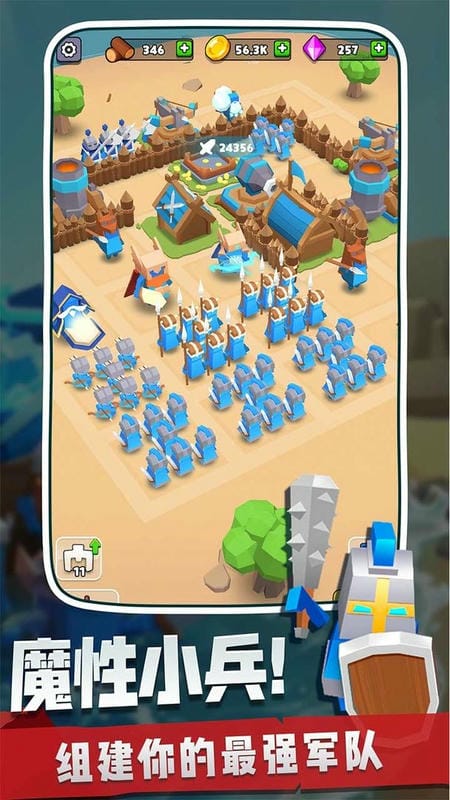奇兵指揮官2021 v1.0.1 安卓版 1