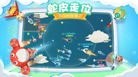 狂暴小飛機(jī) v1.0 安卓版 1