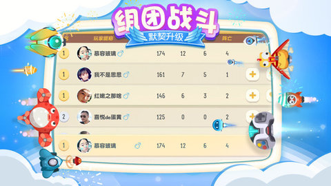 狂暴小飛機(jī) v1.0 安卓版 2
