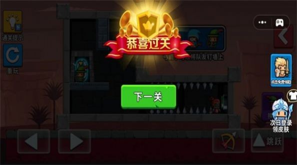 全民闖關(guān) v1.0 安卓版 1