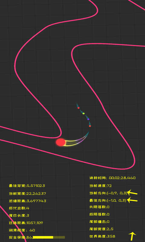 蛇寶寶 v1.6 安卓版 2