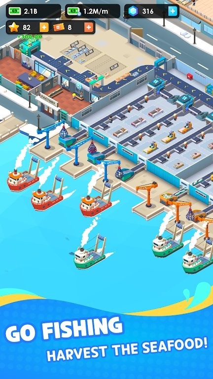 海鮮工廠大亨游戲 v1.8.19 安卓版 2