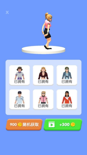 披薩大餐2 v1.0.1 安卓版 0