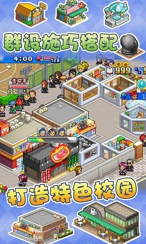 開羅棒球物語 v3.00 安卓版 1