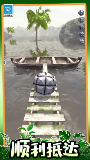 超級(jí)飛躍 v1.0.1 安卓版 1