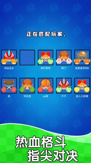 極速對決 v1.0.1 安卓版 0