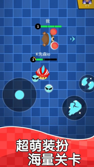 極速對決 v1.0.1 安卓版 2