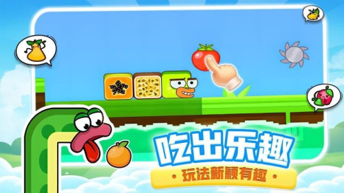 貪吃小金蛇 v1.0.1 安卓版 1