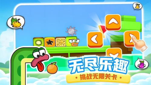 貪吃小金蛇 v1.0.1 安卓版 0