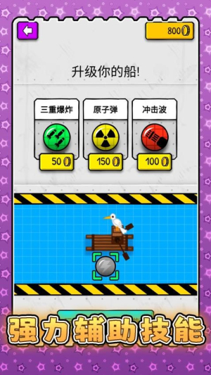 超級(jí)戰(zhàn)術(shù)模擬 v2.0.1 安卓版 1
