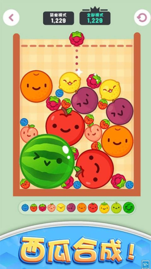 解壓派對(duì) v1.0.3 安卓版 2
