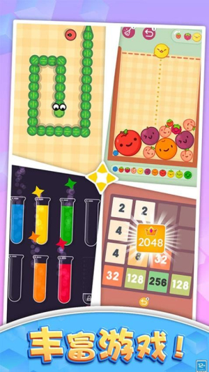 解壓派對(duì) v1.0.3 安卓版 1