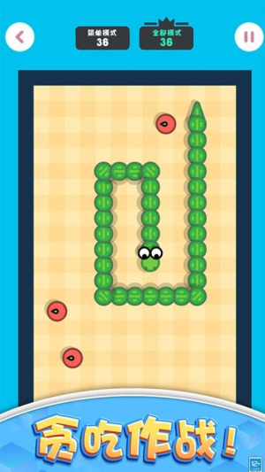 解壓派對(duì) v1.0.3 安卓版 0