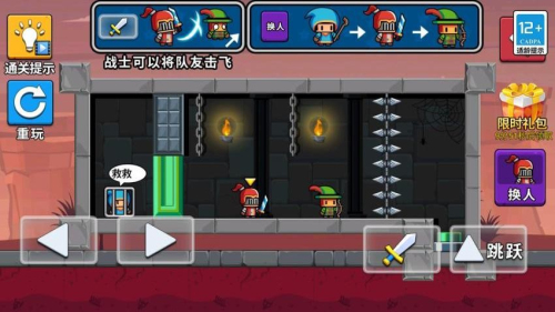 最強(qiáng)闖關(guān)王 v1.0.1 安卓版 1