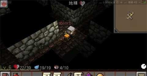 地牢傳奇 v1.3.8 安卓版 2